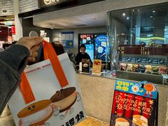 -泽田本家·铜锣烧(美罗城店)