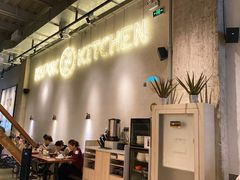 -卡朋厨房(289艺术园区店)