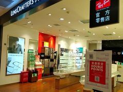 -LensCrafters亮视点(世贸天阶店)