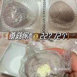 关于我在连云港港吃芋泥乳酪球这件事