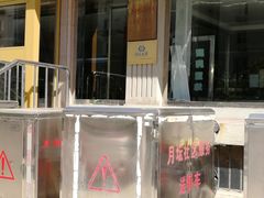 -新302餐厅(国家新闻出版广电总局)