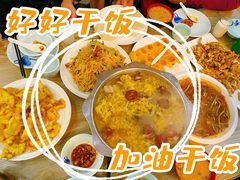 -哈尔滨春饼(朝山街店)