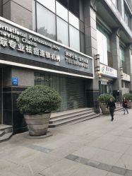 -悟空祛痘·专业祛痘机构