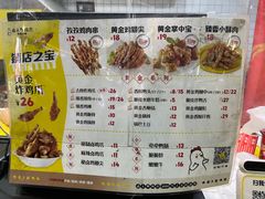 -卤人甲卤炸鸡爪(学院路店)