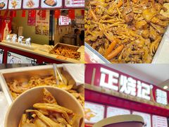 -保利MALL(天鹅湖店)