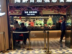 门面-淡尾·海鲜自助概念餐厅(虹桥南丰城店)