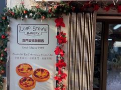 -安德鲁饼店(总店)