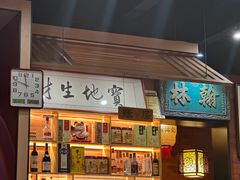 -晓林火锅(安定门店)