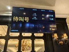 -金春禧(世茂国际广场店)