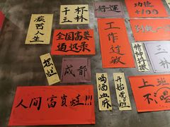 -佬缸炮江湖川菜(玉林店)
