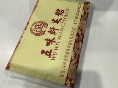 -五味轩菜馆(向西村西区108号楼店)