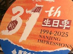 -南京大牌档(崇文门国瑞店)