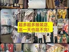 -百荣世贸商城
