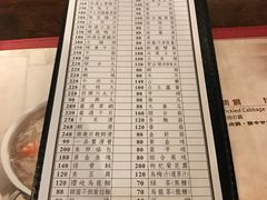 菜单-鼎王麻辣锅(七贤店)