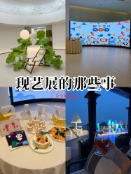-爱悦月子中心·时光(武侯店)