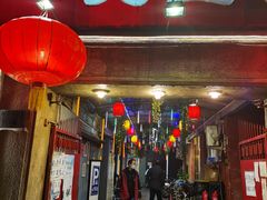 -八先生涮肉房(三里河店)