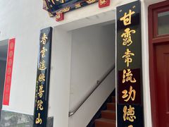 -牛岗山公园