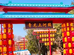 -青龙湖公园