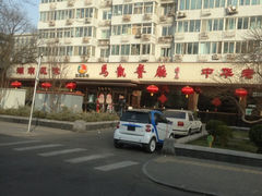 iphone_upload_pic-马凯餐厅(长椿街店)