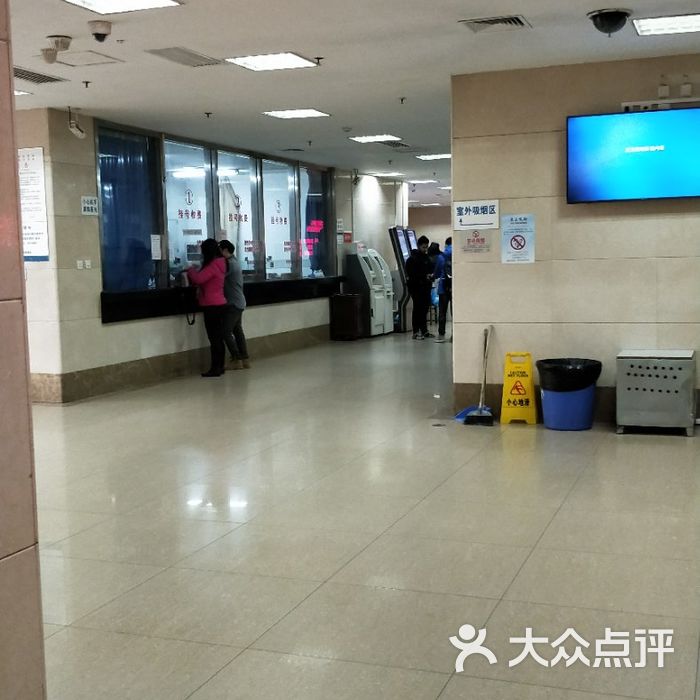 天津二附属医院 大众点评