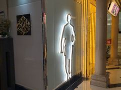 -金元宝东方之珠洗浴休闲广场(于家堡店)