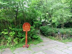 -法云安缦酒店