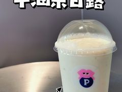 -PINTEA LAB(北京路店)