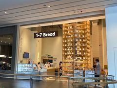 门面-1-7Bread(深业上城店)