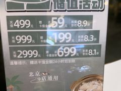 -烹然四季椰子鸡火锅(姚家园万象汇店)