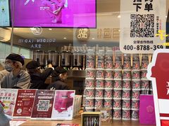 -霸王茶姬(金港国际店)