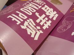 -麦当劳(天兴罗斯福店)