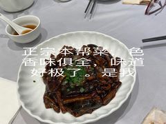-沈大成(南京东路店)