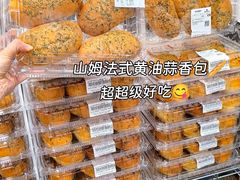 -山姆会员商店(上海浦东店)
