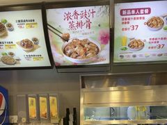 -真功夫(金月湾店)