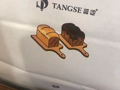 -糖涩(新佳丽店)