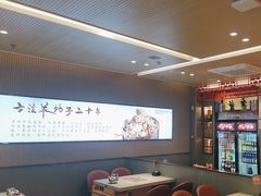 -蝎王府羊蝎子(西直门店)