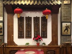 -郭家大院(新源店)