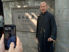 -蒋氏故居