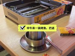 -令狐冲烤鱼·烧菜馆(达明店)