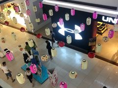 -永旺梦乐城国际商城(北清路店)