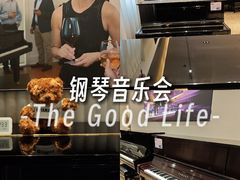 -雅歌音乐培训中心·钢琴培训·乐器培训(交道口店)