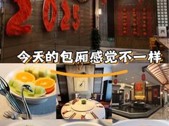 -品粹徽园·家常安徽菜