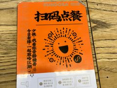 -放哈·甜醅子奶茶创造者(正宁路店)