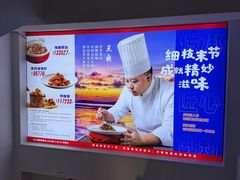 -良师门滨海人家·海鲜·家常菜(滨海城店)
