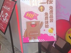 -小欢喜烧烤大排挡•龙虾(南车站路店)