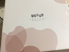 -皇冠幸福里动物奶油生日蛋糕(万达店)