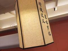-聚味罗记大排檔·烧烤·鲜鱼杂·甲鱼煲(科学馆店)