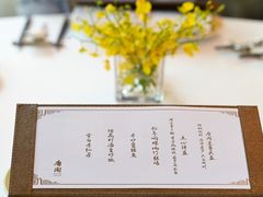 -东海朗廷酒店-唐阁T’ANG COURT 中餐厅