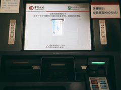 -中国银行(无锡北塘支行)