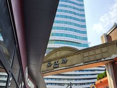 -丰盛里